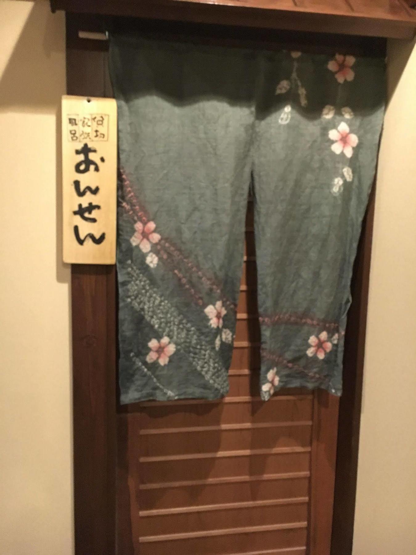 Otaru Furukawa Hotel Exterior photo